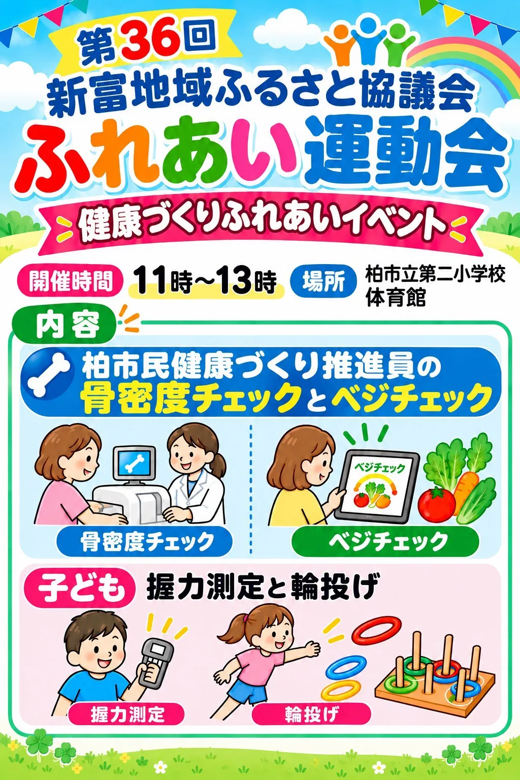 ポスター画像